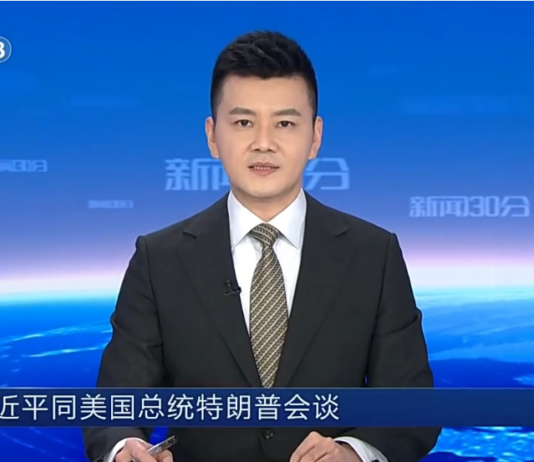 视频丨习近平:中美经贸关系的本质是互利共赢