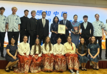中国驻洛杉矶总领馆举办“感知中国”开放日 庆祝国际中文日与亚太裔传统月