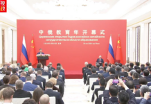 独家视频丨习近平:教育是国与国之间连接民心 传承友谊的重要桥梁