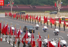 独家视频丨俄罗斯总统普京乘车抵达北京人民大会堂