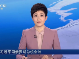 习近平谈中东局势