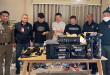 中泰警方联手逮捕非法销售“笑气”中国籍逃犯