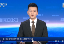 习近平:以更高质量的中俄全面战略协作助力各自国家发展振兴