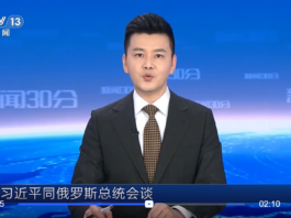 习近平:以更高质量的中俄全面战略协作助力各自国家发展振兴