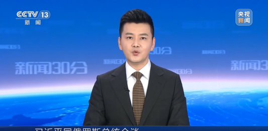 习近平:以更高质量的中俄全面战略协作助力各自国家发展振兴