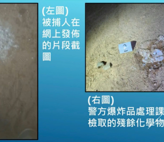 香港 12 岁男童网上晒制炸弹实验片段 涉企图制造炸药被捕