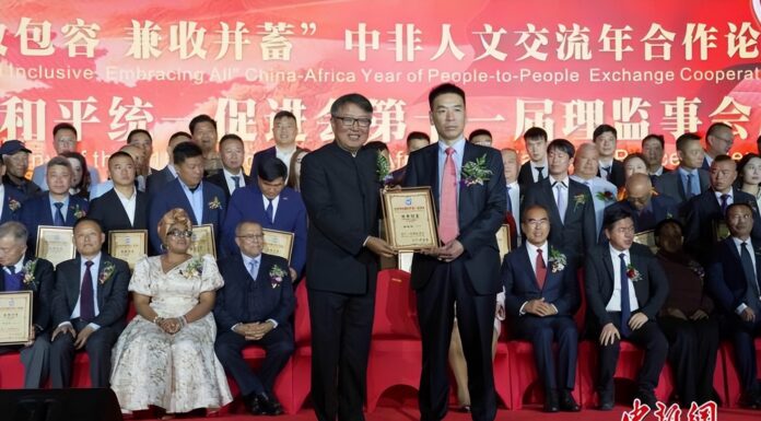 全非和统会第十一届理监事会在南非约堡就职
