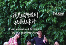 【大美广东·中印尼双语】(Bilingual Cina dan Indonesia)“90后”潮汕女孩把红桃粿做成包包,火到海外