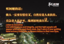 【大美广东·中印尼双语】(Bilingual Cina dan Indonesia)广东揭阳·揭阳古城|大美岭南·大地情书