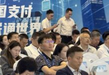 央行:深化對外開放 全面提升上海國際金融中心能級|中國國際金融展在滬開幕