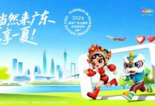 暑假当然来广东,乐享一夏!2026年“请到广东过暑假”主会场活动在深圳启动