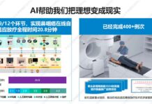 从“用AI”到“造AI”:智慧医疗如何重塑广州医生工作日常?