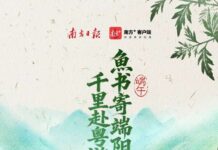 极限漂移!“大力水手”的专属对局,广东端午龙舟赛时间表来了→