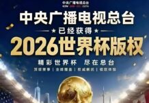 知名演员犀利吐槽:我这看不到世界杯!