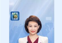 主播说联播丨织密“六张网”,锻造中国经济硬核底座
