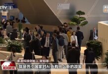 视频丨夏季达沃斯论坛闭幕 “中国创新”成为热议焦点