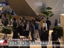 视频丨夏季达沃斯论坛闭幕 “中国创新”成为热议焦点