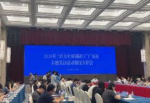 “深圳—香港—广州”创新集群何以跃居全球榜首|活力中国调研行