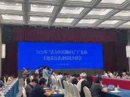 “深圳—香港—广州”创新集群何以跃居全球榜首|活力中国调研行