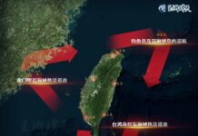 玉渊谭天丨台岛以东执法巡查的三个“历史首次”