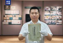 再添铁证!侵华日军动物血液注入人体实验报告原件曝光