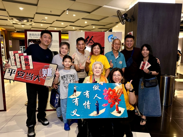 祖孙三代于马来西亚槟城观看《给阿嬷的情书》 。 (李方旺 摄)