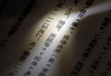 日本共同社:侵华日军曾对战俘和中国居民采血进行医疗实验
