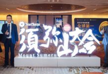星星充電落地香港 以「三合一」智慧能源方案破解城市補能難題