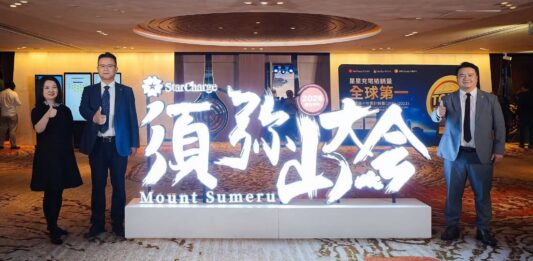 星星充電落地香港 以「三合一」智慧能源方案破解城市補能難題