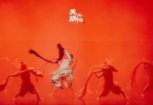 【大美广东·中印尼双语】(Bilingual Cina dan Indonesia)全员会“飞”的舞剧《天工开物》本周末将在惠州上演