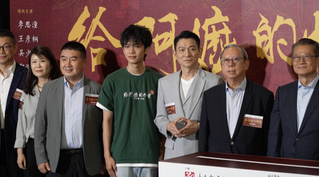 在香港尖沙咀K11 Art House，首映礼现场人声鼎沸，除了来自香港政、商、演艺界及媒体代表外，导演蓝鸿春携主演李思潼、王彦桐等主创集体亮相。映艺娱乐有限公司主席刘德华亦到场支持。（许晓鑫 摄）