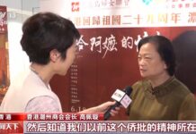 视频丨多场次满座!《给阿嬷的情书》港澳公映 掀起观影热潮