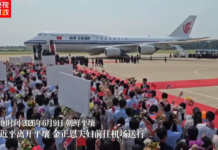 独家视频丨习近平离开平壤 金正恩夫妇前往机场送行