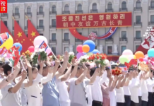 独家视频丨习近平出席金正恩举行的欢迎仪式