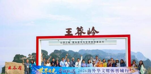 从云海奇观到绝壁天路 太行山实力“圈粉”海外华媒