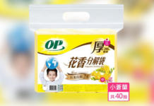 香味走红!垃圾袋逆袭成日韩游客伴手礼