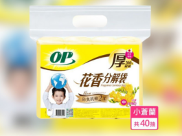 香味走红!垃圾袋逆袭成日韩游客伴手礼
