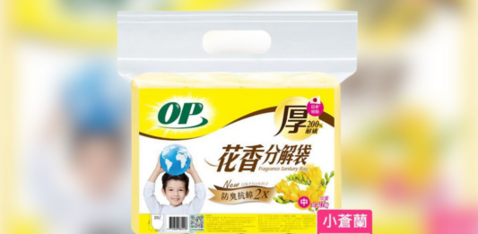 香味走红!垃圾袋逆袭成日韩游客伴手礼