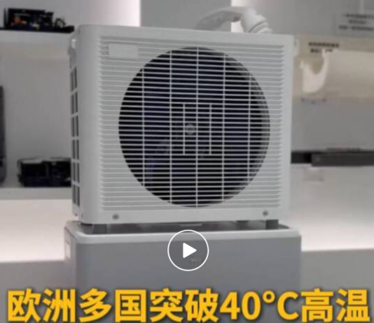 一机难求!欧洲疯抢广东“降温神器”