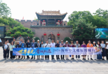 海外华文媒体探访皇城相府:文旅转型升级 从“卖门票”蝶变“卖体验”