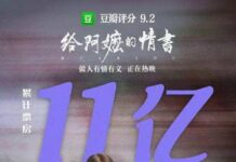 当工夫遇见共情:“阿嬷效应”背后的广东文旅启示录 | 文旅开麦