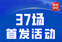 全球巨头齐聚!外资看好“中国链”,释放强劲信号