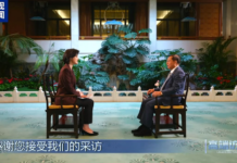 高端访谈丨专访缅甸总统敏昂莱