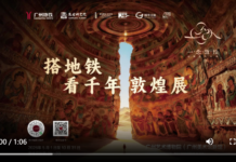 【大美广东·中印尼双语】(Bilingual Cina dan Indonesia)美出圈!广州地铁站内就能打卡千年敦煌壁画
