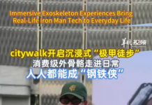 【大美广东·中印尼双语】(Bilingual Cina dan Indonesia)外骨骼走出“限定区”!“钢铁侠”装备开始逛商场