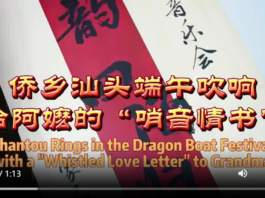 【大美广东·中印尼双语】(Bilingual Cina dan Indonesia)端午夜汕头这场惠民音乐会让“阿嬷”的乡愁有了立体BGM