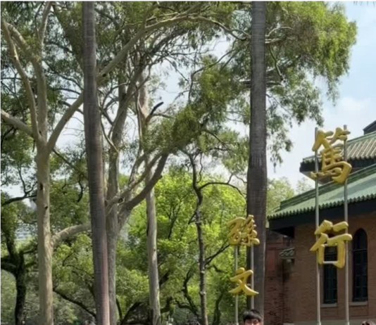 【大美广东·中印尼双语】(Bilingual Cina dan Indonesia)“美国青年广州行”活动圆满收官