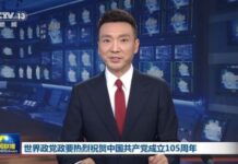 视频丨世界政党政要热烈祝贺中国共产党成立105周年