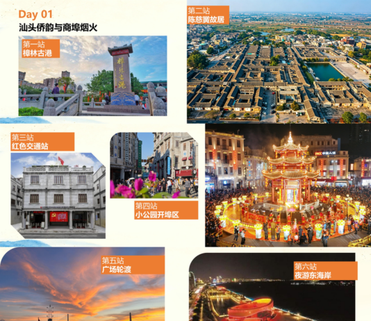 潮汕本地人都爱去的地方,三条线路,速抄作业!