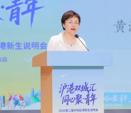 赴港必讀|學業就業簽證全解析+防騙實操手冊「滬港雙城匯」乾貨滿滿